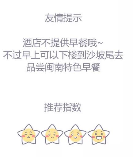 厦门性价比民宿推荐,鹭鼎记鼓浪屿民宿酒店攻略