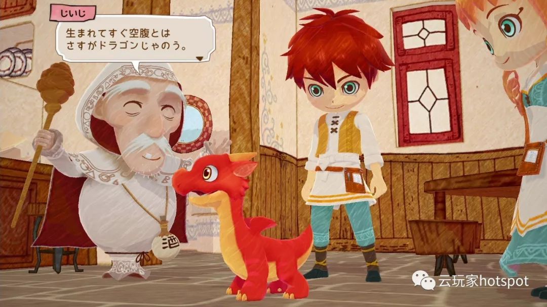 成为驯龙高手！牧场物语之父新作《小龙咖啡店》本月上线