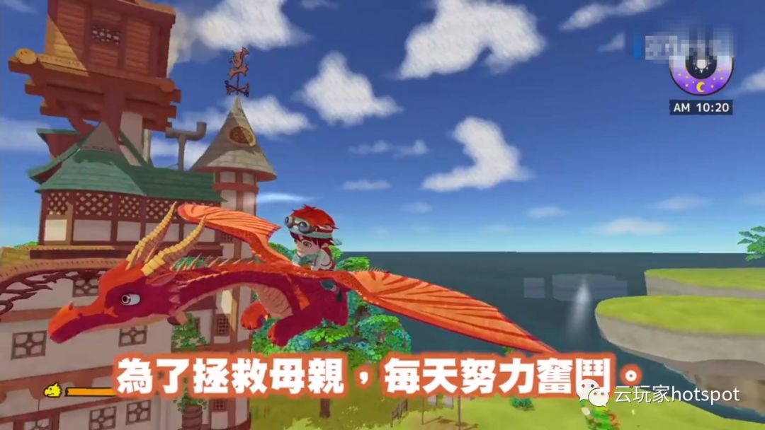 成为驯龙高手！牧场物语之父新作《小龙咖啡店》本月上线