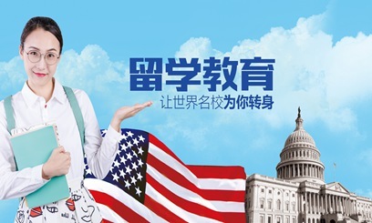 孩子的留学学习方法,留学可以让孩子得到哪些教育