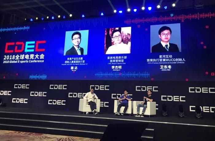 电子竞技的当下与未来,电子竞技发展之路