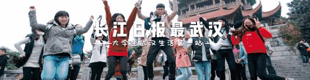 武汉最省钱游玩攻略,武汉招待外地朋友最高标准