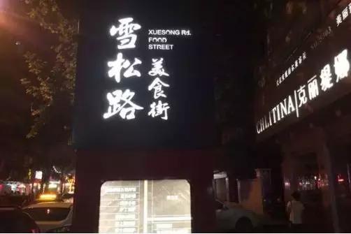 武汉最省钱游玩攻略,武汉招待外地朋友最高标准