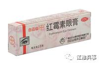 蚊虫引起皮肤过敏治疗小妙招,蚊虫咬的过敏皮肤怎么治