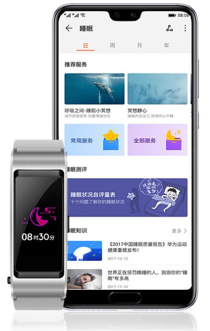 华为手环b5和华为8哪个好,华为手环B5和B3有什么区别