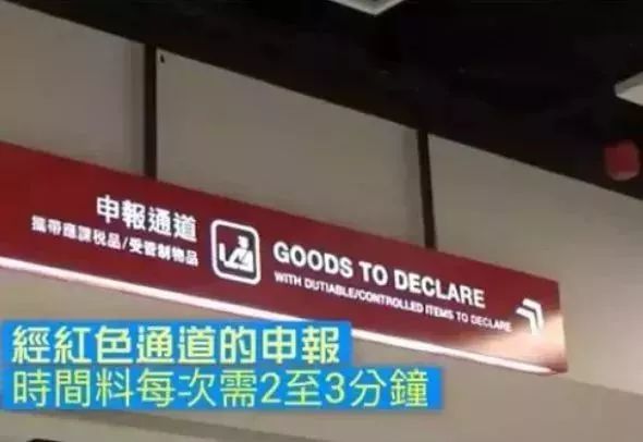 9小时就能到香港嗨皮，票价才1000元？！先别高兴的太早了！