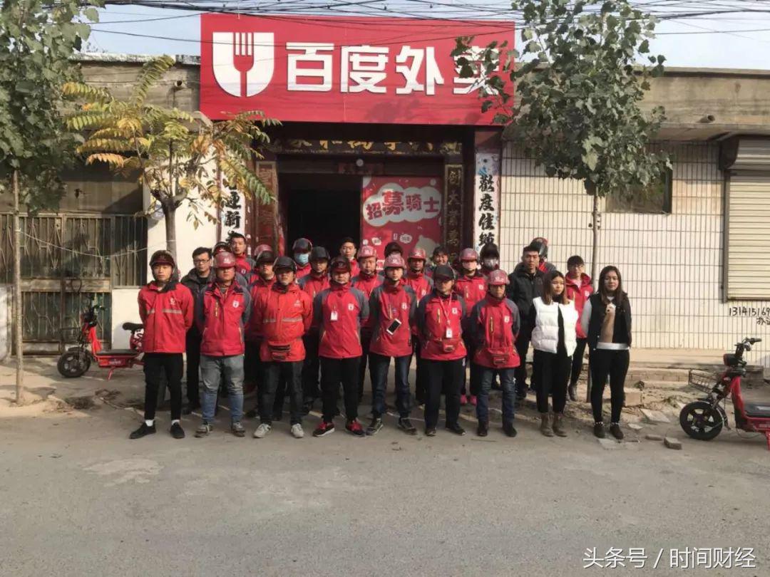 百度外卖怎么出局了,百度外卖原来的代理商