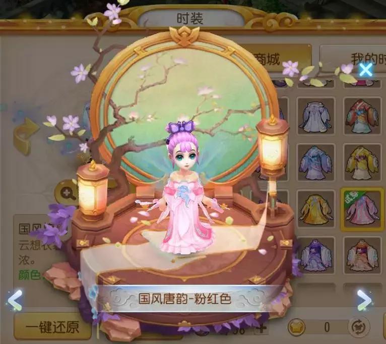 梦幻西游新时装爆料,梦幻西游巨魔王新锦衣