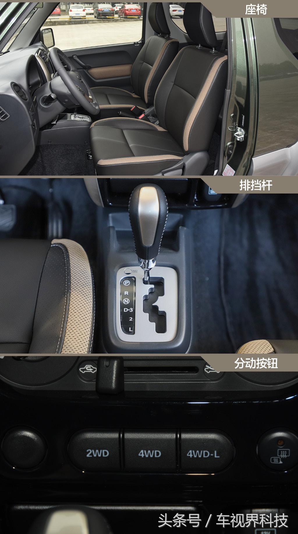 吉姆尼新旧数据对比,讲解吉姆尼