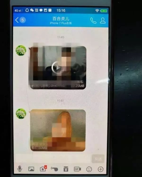 「净网2018」在朋友圈卖羞羞小视频，上百人被抓获，大多数是女性，金华警方破获大案