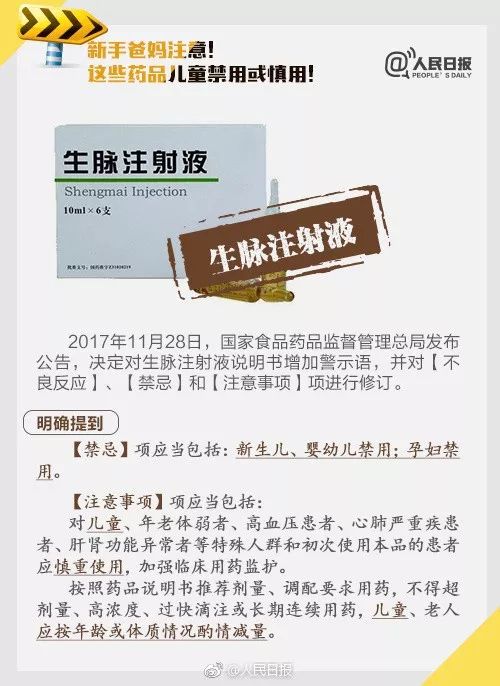 国外禁用国内常用的药,国外六种药禁用