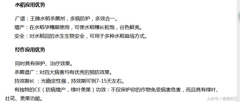 能让庄稼防病增产的药材,能让人怀孕的药物叫什么名字