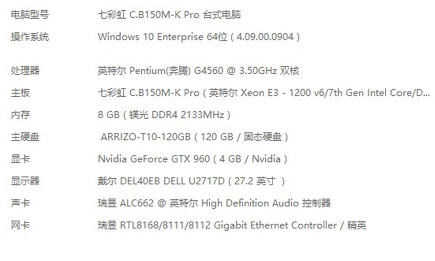 组装一台专门玩吃鸡电脑配置清单,组装一台吃鸡的电脑怎么配置呢