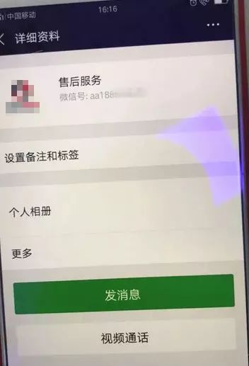 净网2019诈骗手法升级,净网2020一周典型电诈案件预警