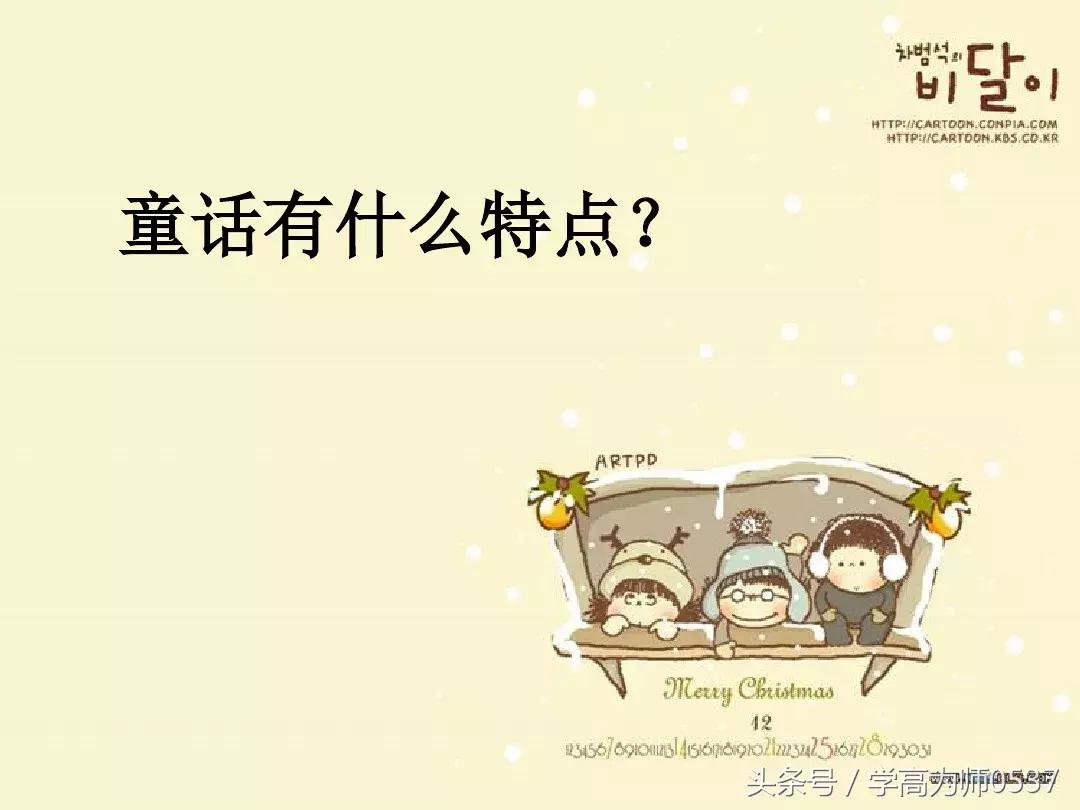 三年级上册第四单元作文写童话,四年级语文下册第八单元作文童话