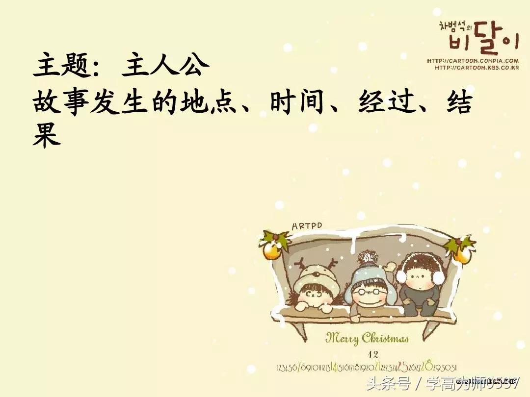 三年级上册第四单元作文写童话,四年级语文下册第八单元作文童话