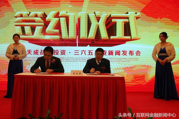 背信弃义!365易贷怒斥银河天成不守承诺曾白送国资股东控股权