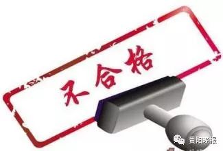 吉林食品不合格名单公布,不合格食品名单最新