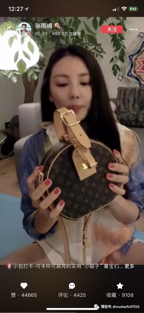 「周小福」「福夸」｜超级难买的LV圆饼包，还好我已拥有你