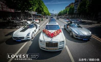 8.17南阳洛维思国际婚礼七夕LOVESTSHOW