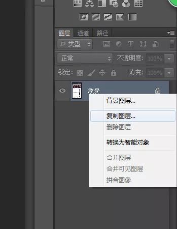 ps小白入门到精通书籍,ps基础教程新手入门切片