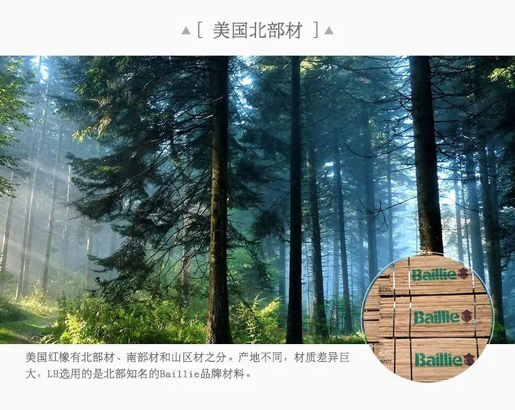 网购家具陷阱,购买家具避坑攻略