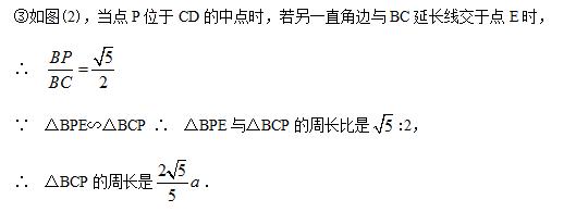 相似三角形的判定和性质总结,九年级下册相似三角形的性质学习