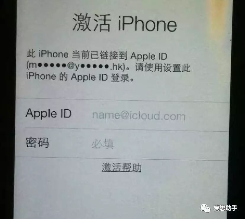 iphone无法激活解决方法,iphone无法激活如何解决