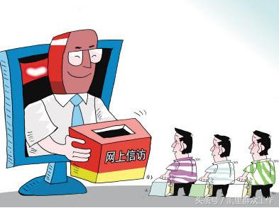 人民日报求助记者,人民日报采访两会记者