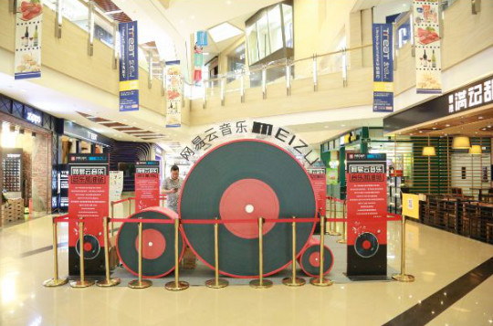 众多年轻人喜爱的网易云音乐，到底好在哪里？