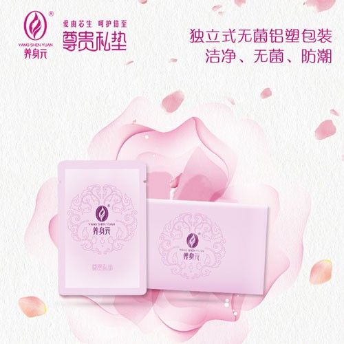 霉菌阴道炎一般怎么治疗,霉菌性阴道炎反复发作的食疗方法