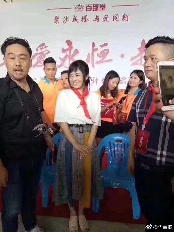 企业让苍井空戴红领巾被官方谴责致歉：意识到错误