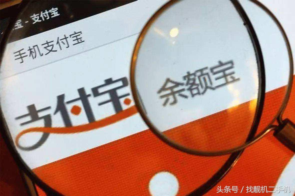 十万块钱存银行还是余额宝划算,把钱放进余额宝和存银行哪个划算