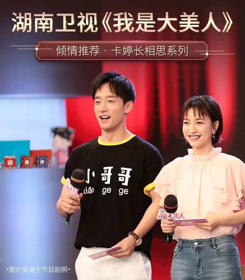 张天爱戚薇起床视频,张天爱素颜很漂亮