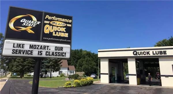 北美快速换油连锁,国外快速换油