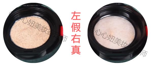 阿玛尼大红盘气垫精华粉底液真假鉴别,虽然贵但是好用啊