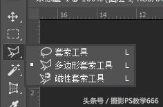 photoshop软件免费安装教程,photoshop教程