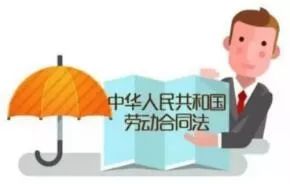 线人开讲｜签一年劳动合同订3个月试用期，公司赔了1.5万！