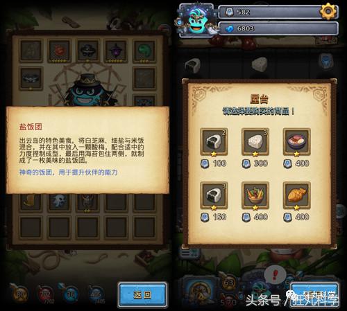 当木匠、做黑客、沉迷学习,这些年你都被游戏逼出什么技能了?