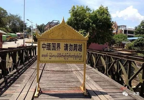 偷渡缅甸赚钱两男子获刑,贵州三男子偷渡缅甸赚大钱被开庭