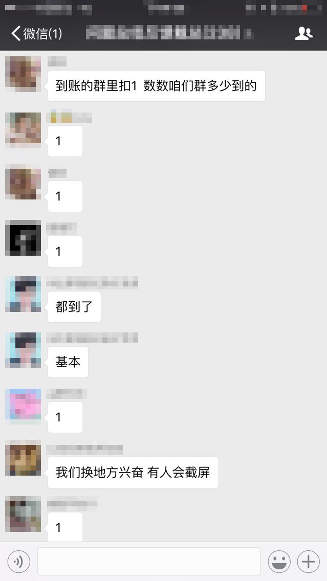 京东斐讯事件始末,斐讯官方新闻