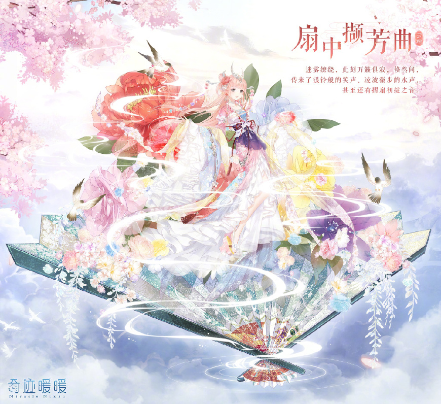 十二星座代表的奇迹暖暖图片大全,十二星座樱花壁纸奇迹暖暖天蝎座