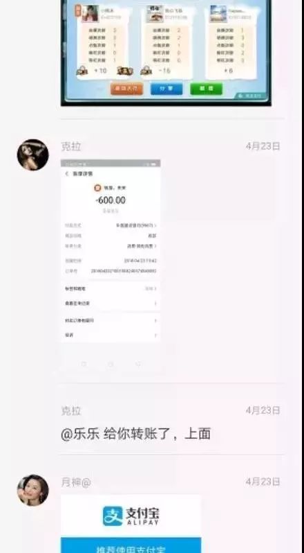 微说案例|*场赌**“商机”,终究是场梦