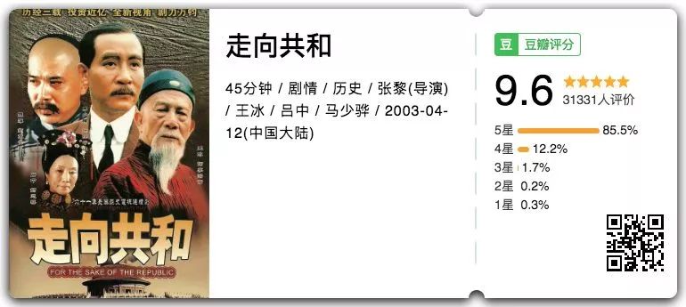 杨洋武动乾坤评价,武动乾坤杨洋版怎么样