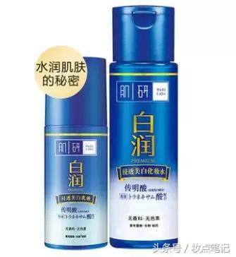 夏季最好用性价比最高的水乳套盒,十款平价又好用的水乳套装