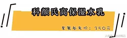 秋冬平价又好用的水乳,推荐8款零差评的夏季水乳