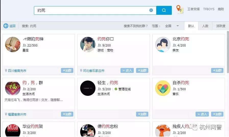没有证据怎么举报一个群,举报群会被群主发现吗