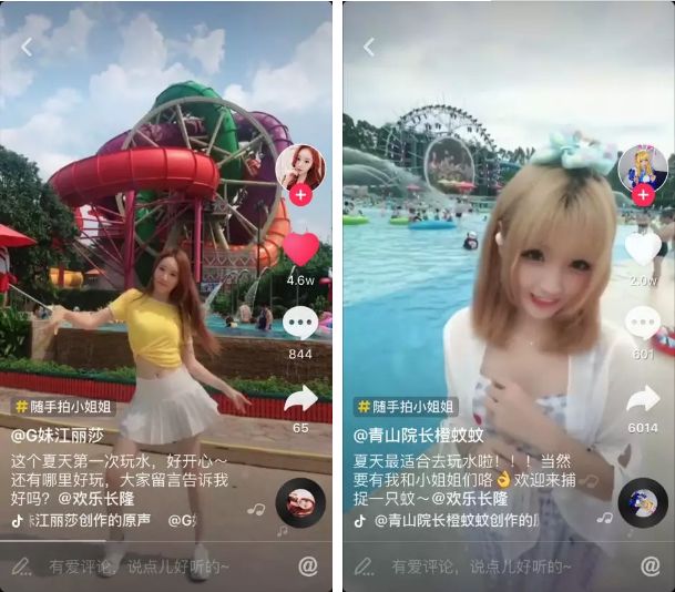 抖音团购广州长隆水上乐园门票,长隆水上乐园运营模式