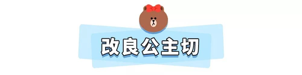 今年最流行四款刘海,当下最流行的十款刘海