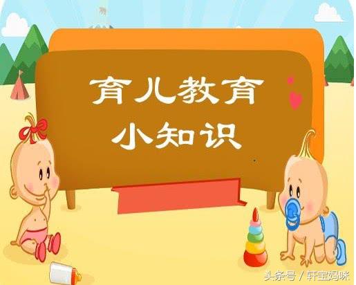 夏天带娃，妈妈最常做错的八件事，中一条都需要改正